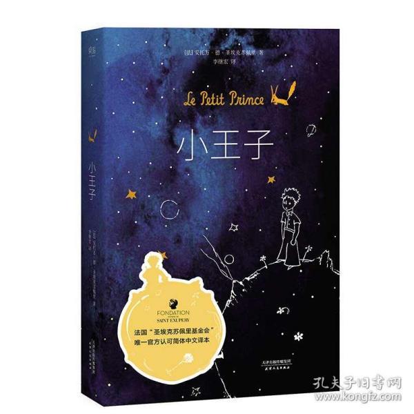失手将“俘虏”打死，老兵李如成一个大胆决定，顺利完成侦查任务