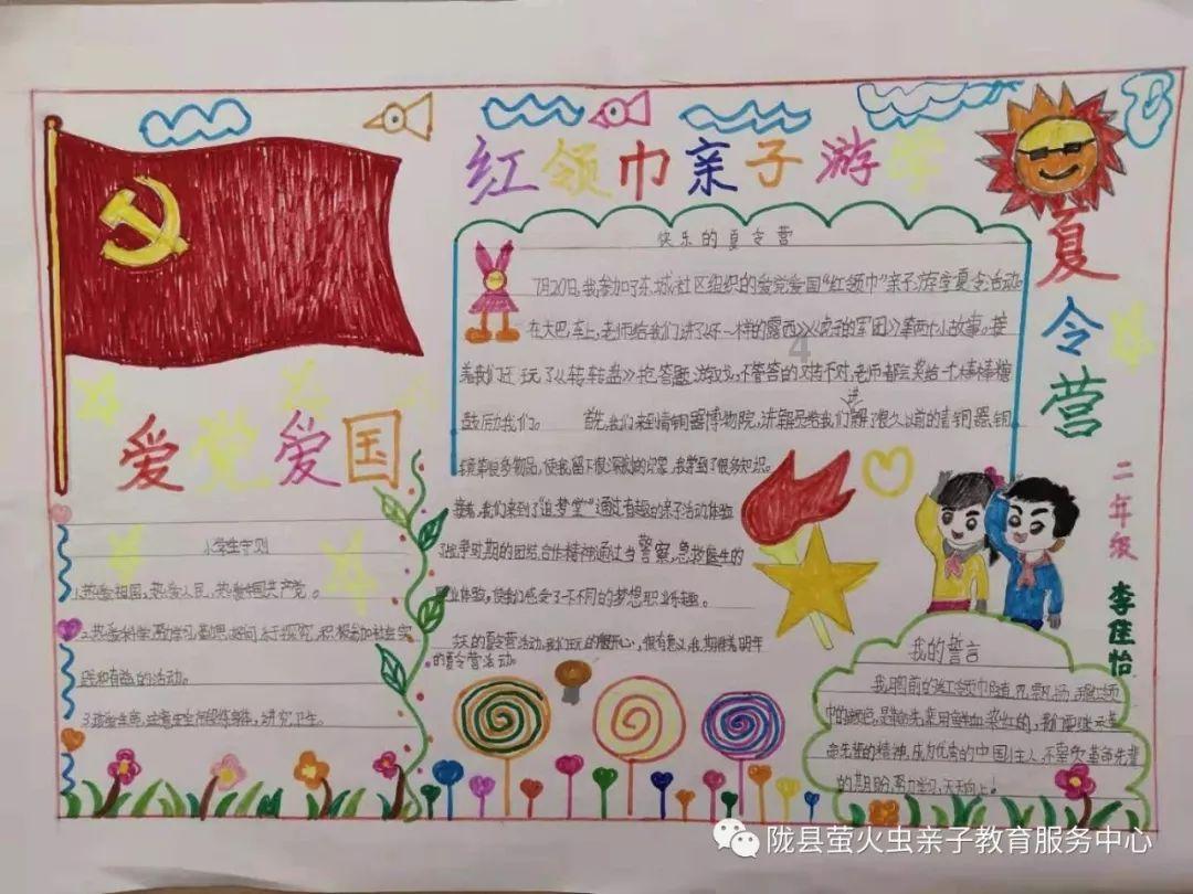 什么炖鸡好吃